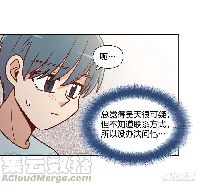 准备好了吗 第31页