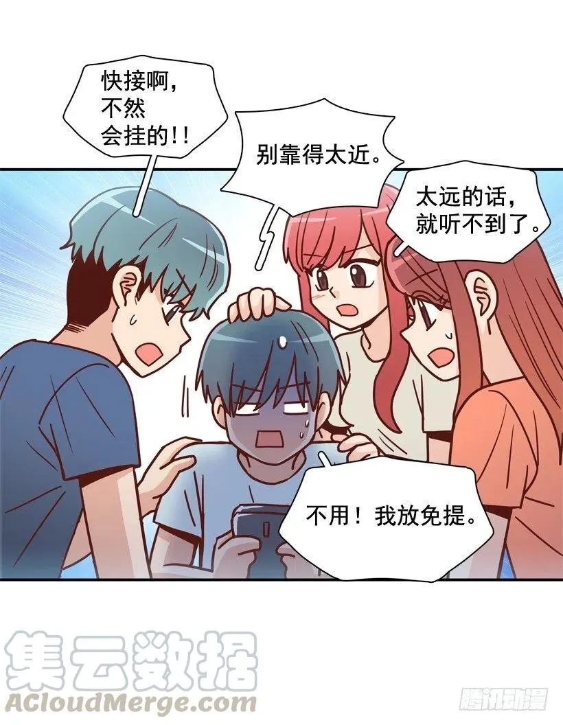 准备好了吗 第34页