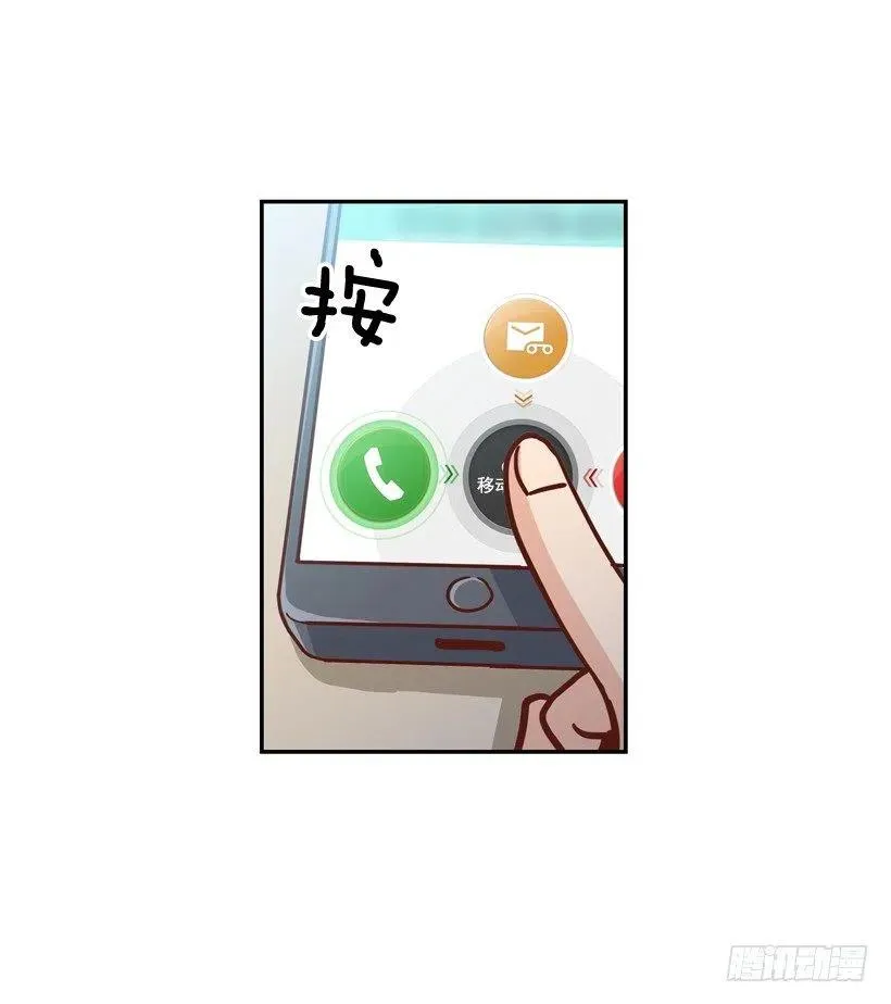 准备好了吗 第35页