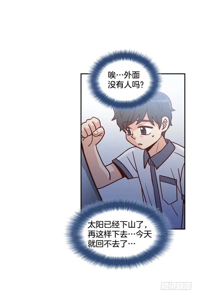 准备好了吗 第39页