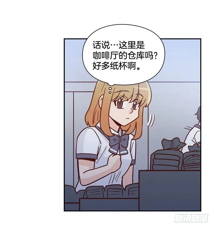 准备好了吗 第41页