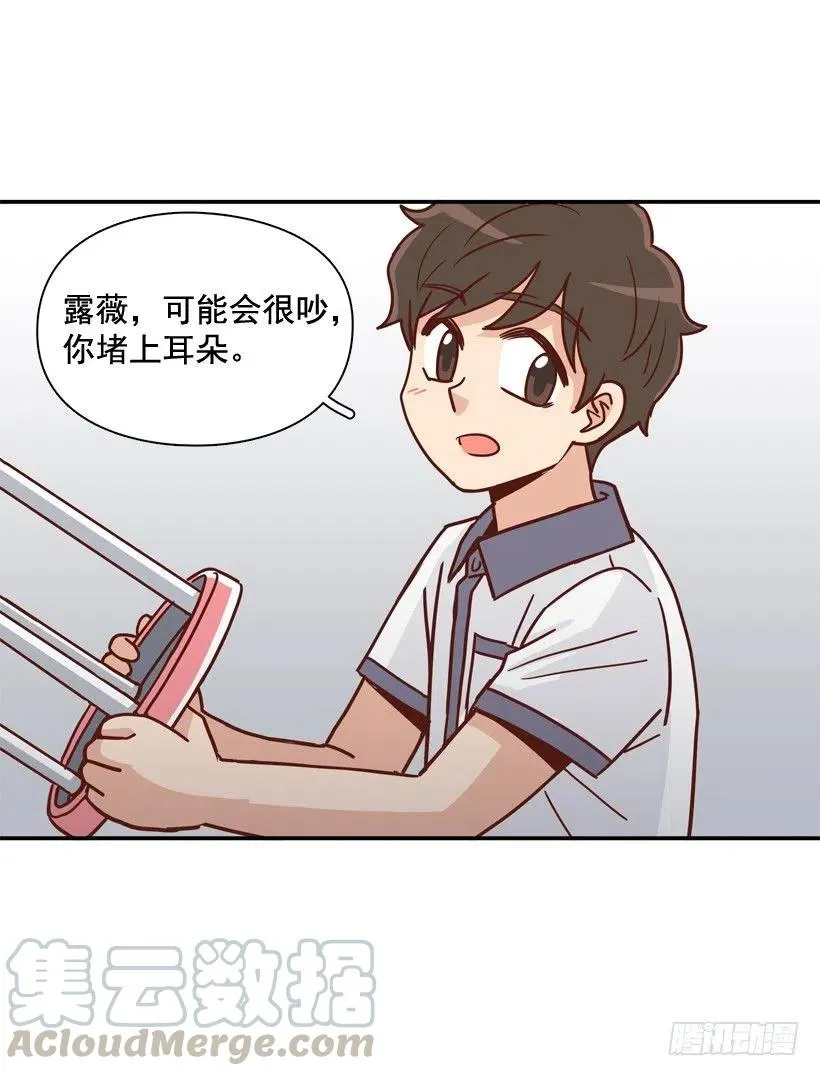 准备好了吗 第43页