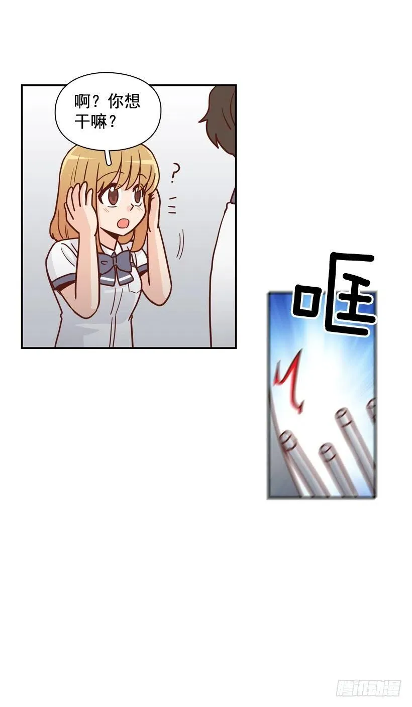 准备好了吗 第44页