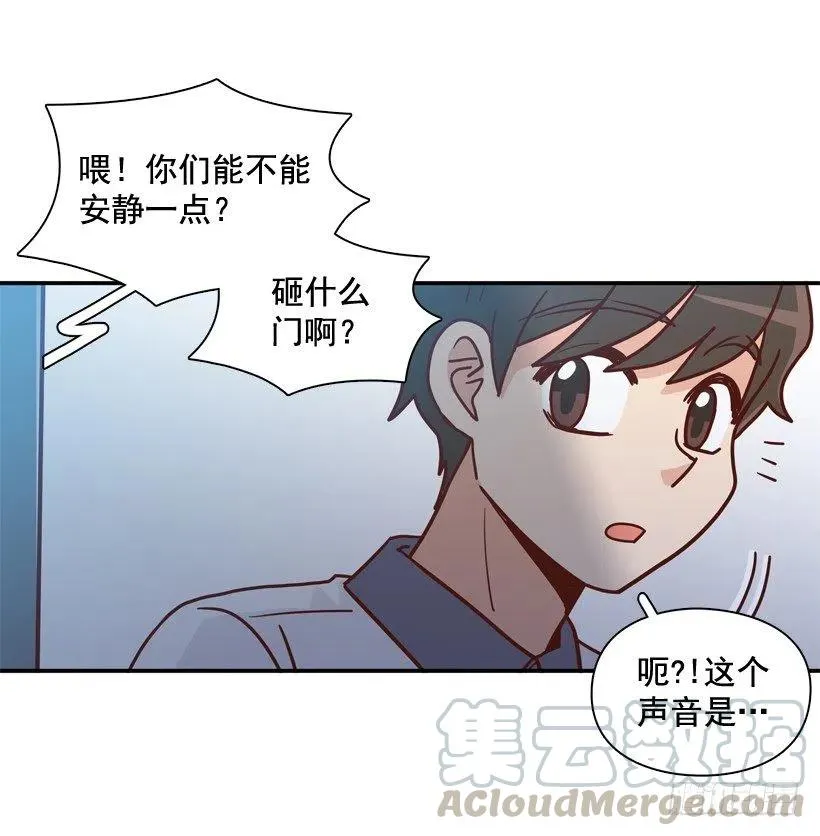 逃出困局 第4页