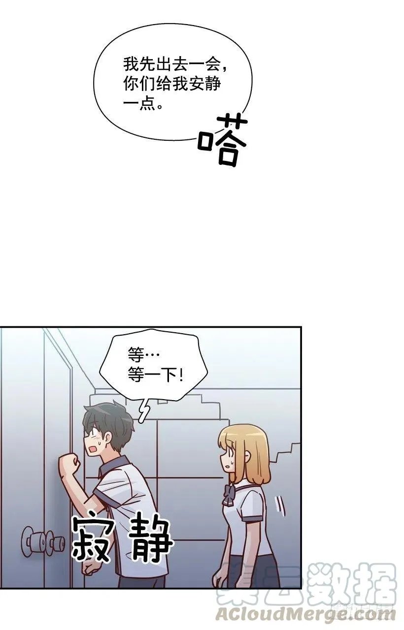 逃出困局 第10页
