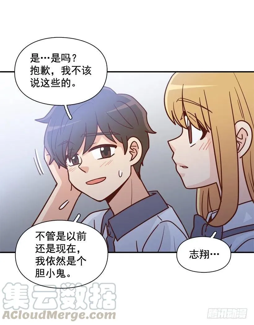逃出困局 第16页
