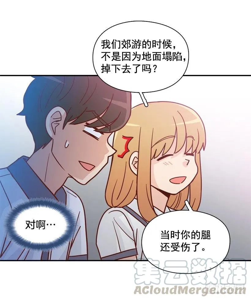 逃出困局 第19页