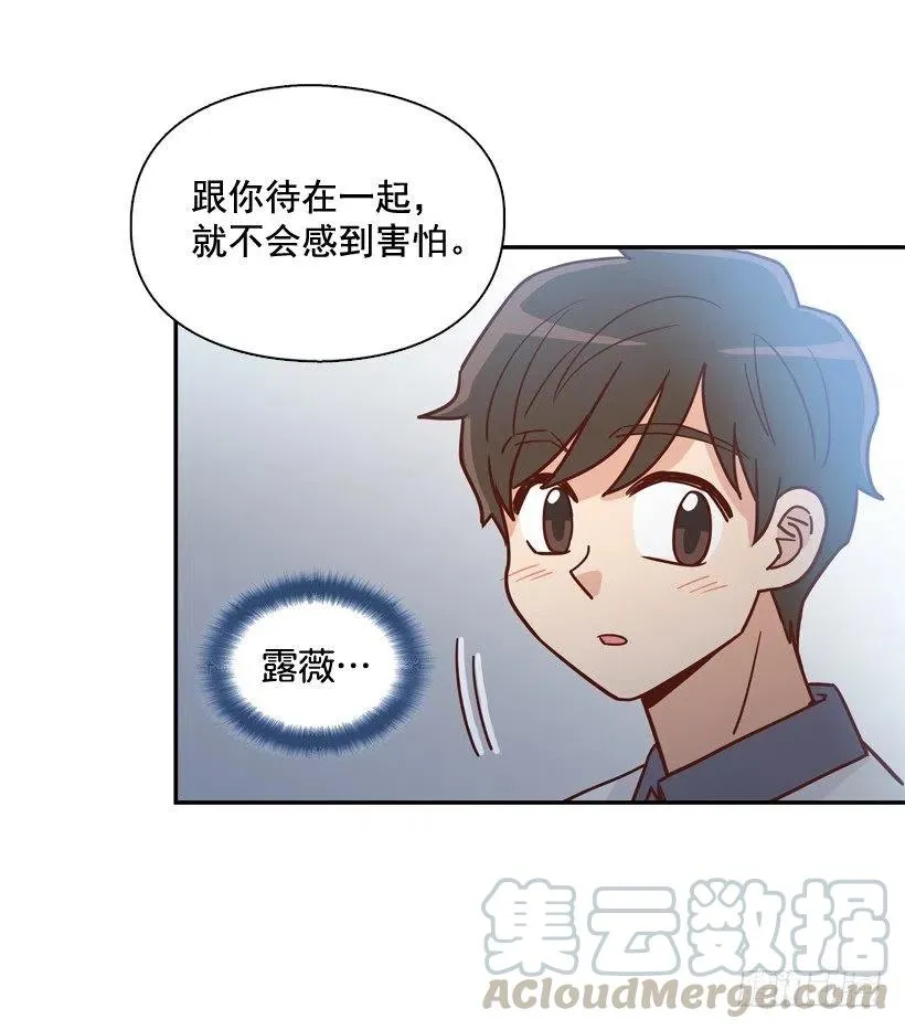 逃出困局 第22页