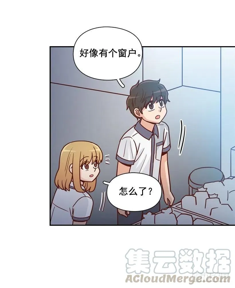 逃出困局 第25页