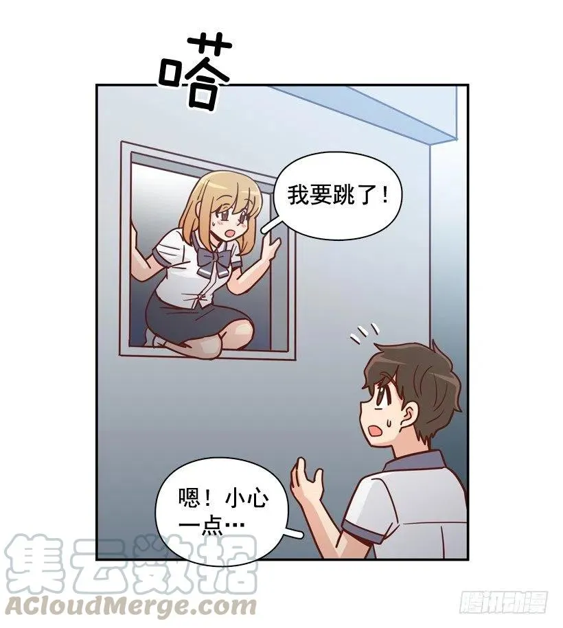 逃出困局 第37页