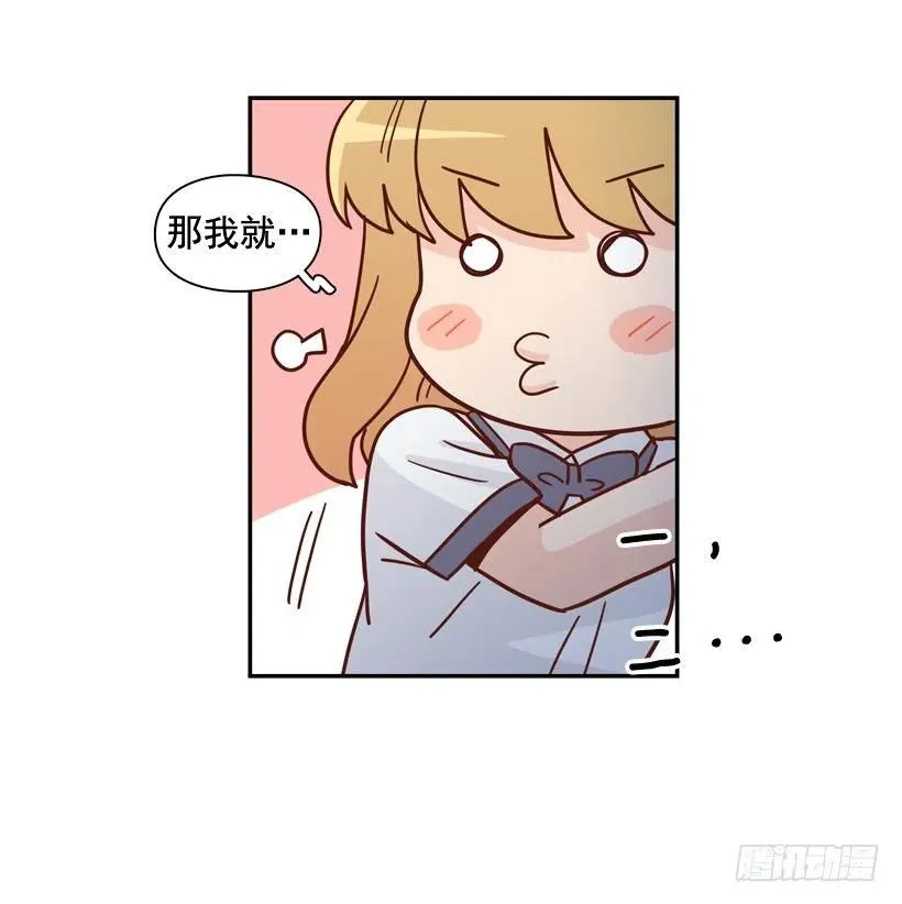 逃出困局 第42页