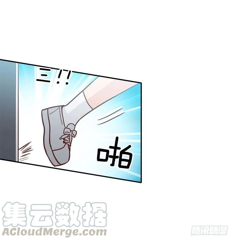 逃出困局 第43页