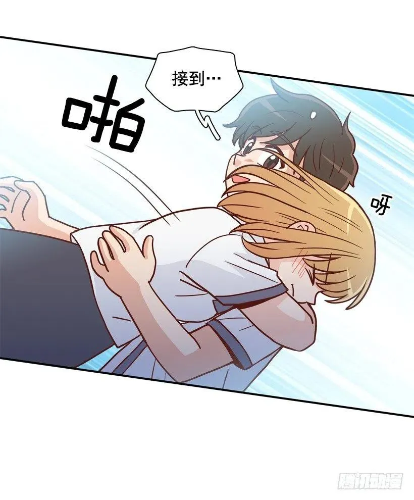 逃出困局 第44页