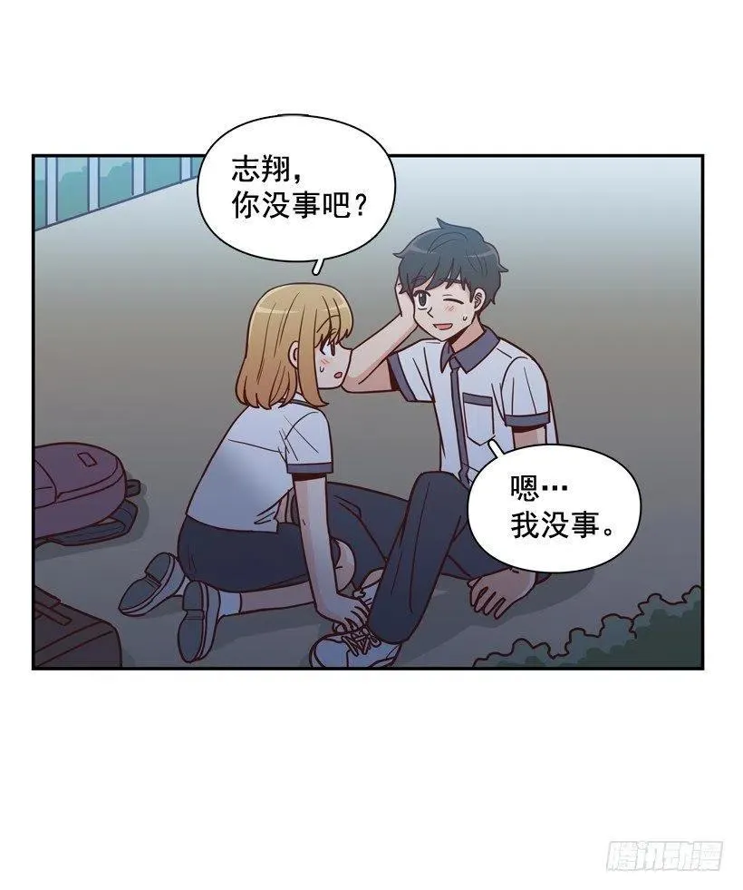 意外发现 第3页