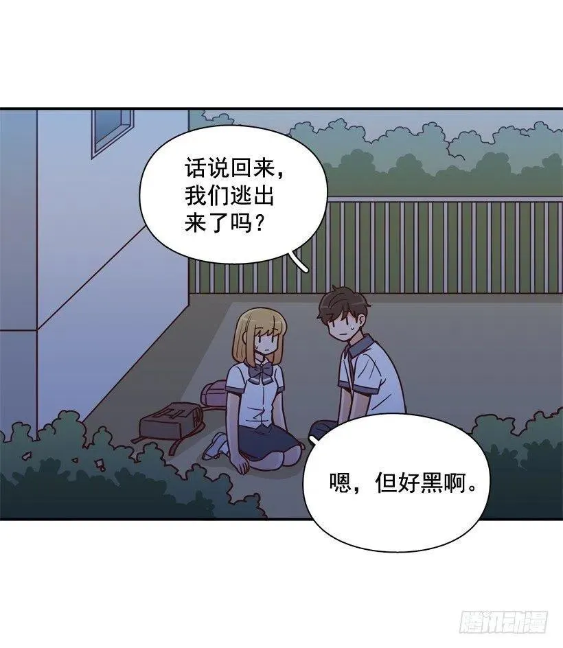 意外发现 第5页