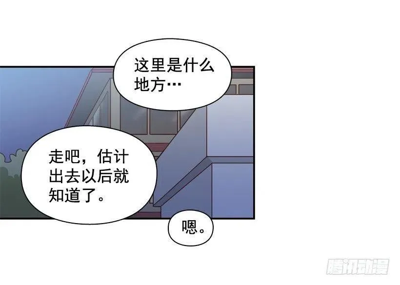 意外发现 第6页
