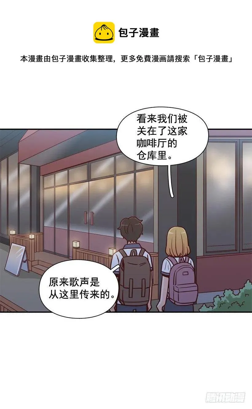 意外发现 第11页