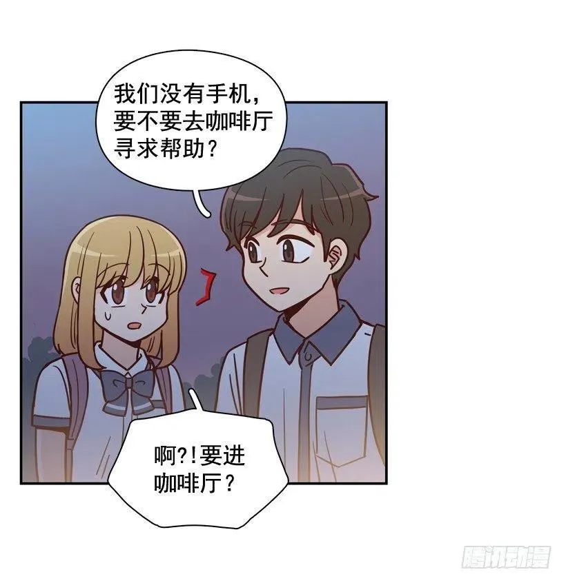 意外发现 第12页