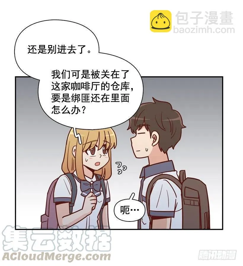 意外发现 第13页