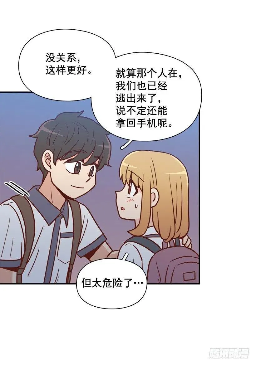 意外发现 第14页