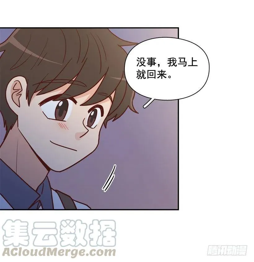 意外发现 第16页