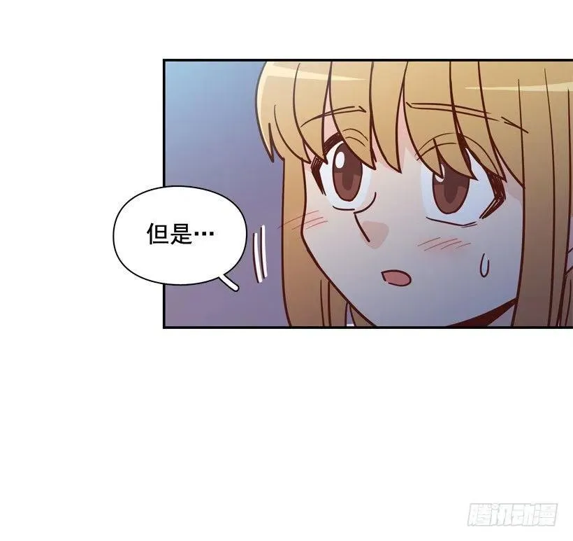意外发现 第17页