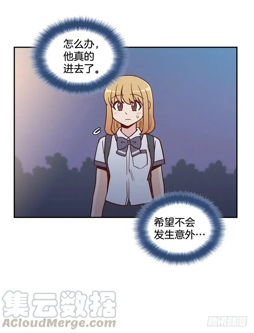 意外发现 第19页