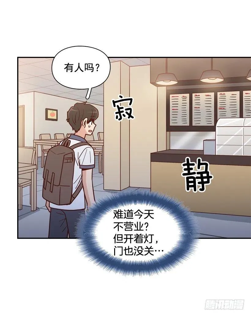 意外发现 第21页
