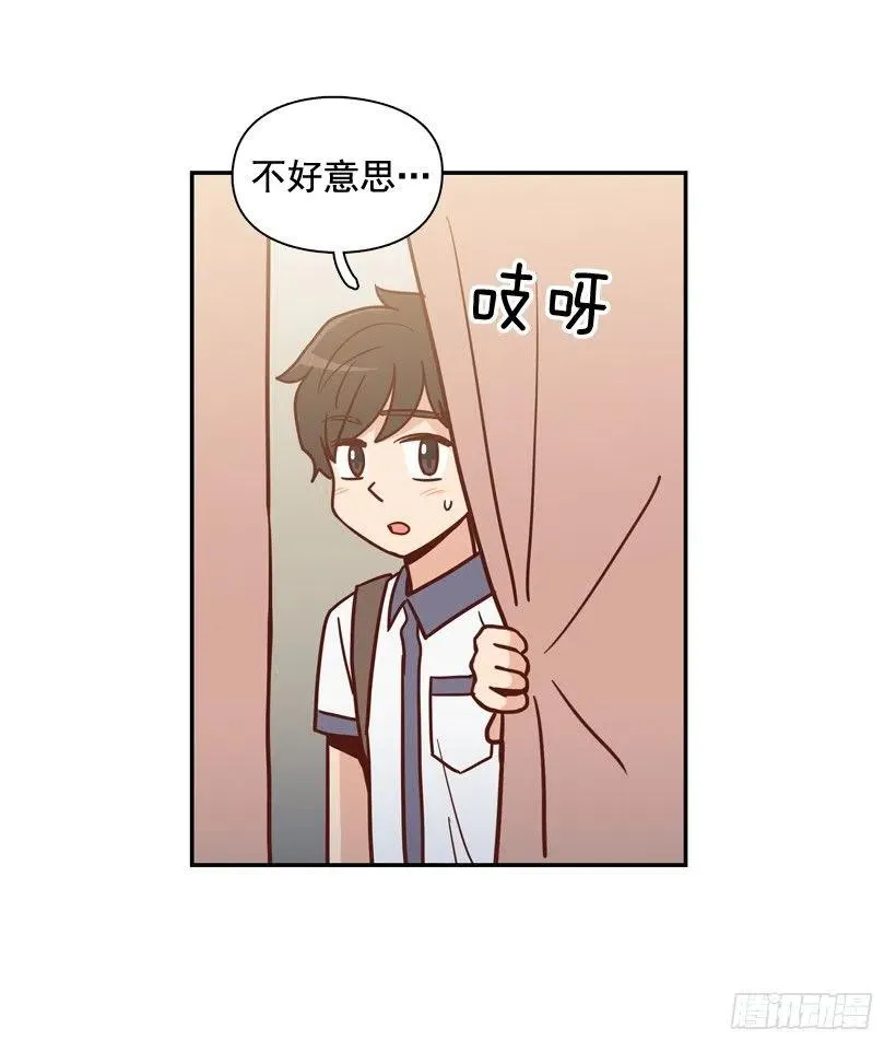 意外发现 第24页