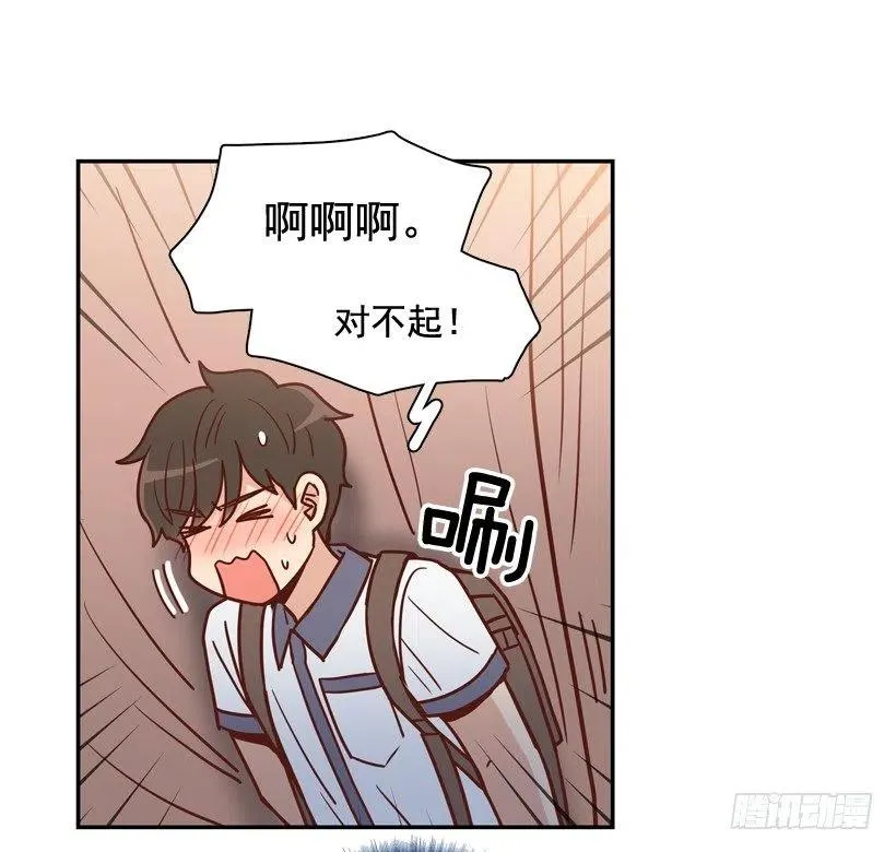意外发现 第26页