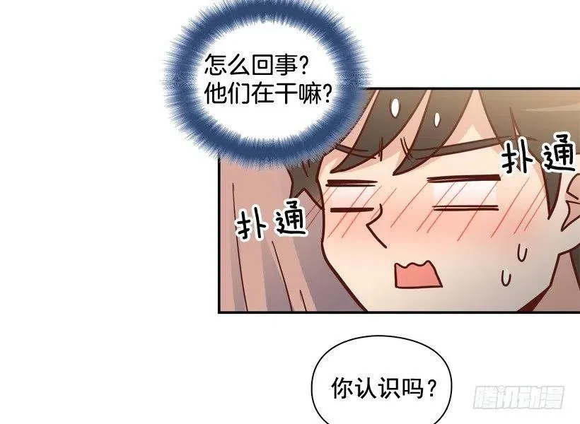 意外发现 第27页