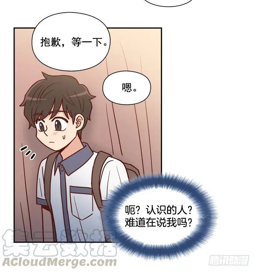 意外发现 第28页