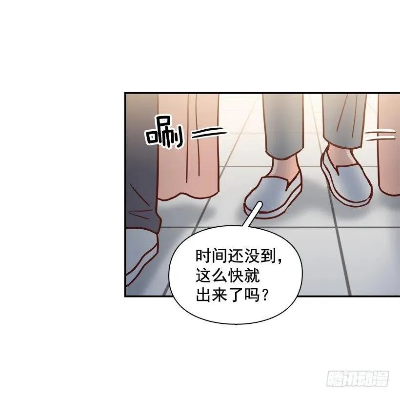 意外发现 第29页