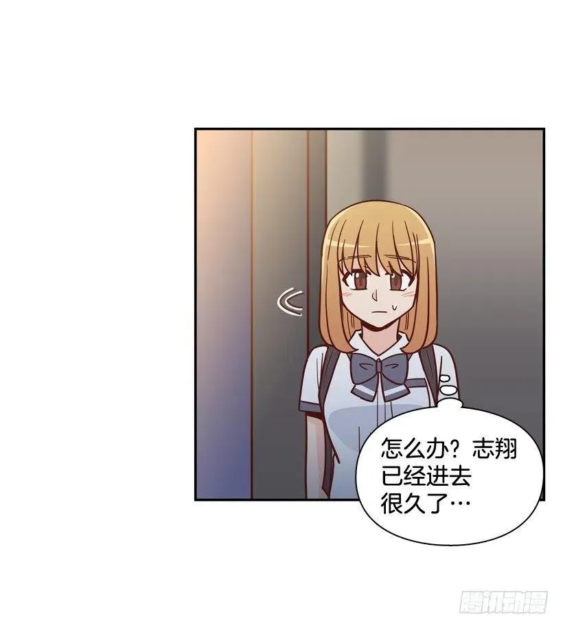 意外发现 第32页
