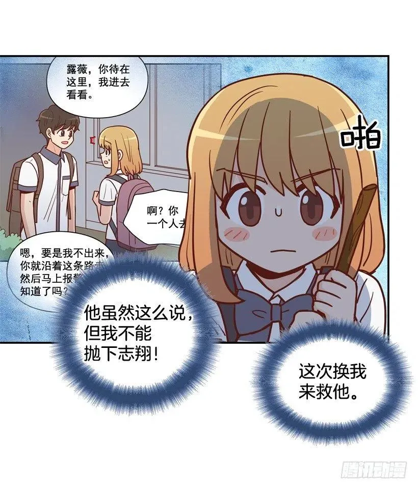 意外发现 第33页