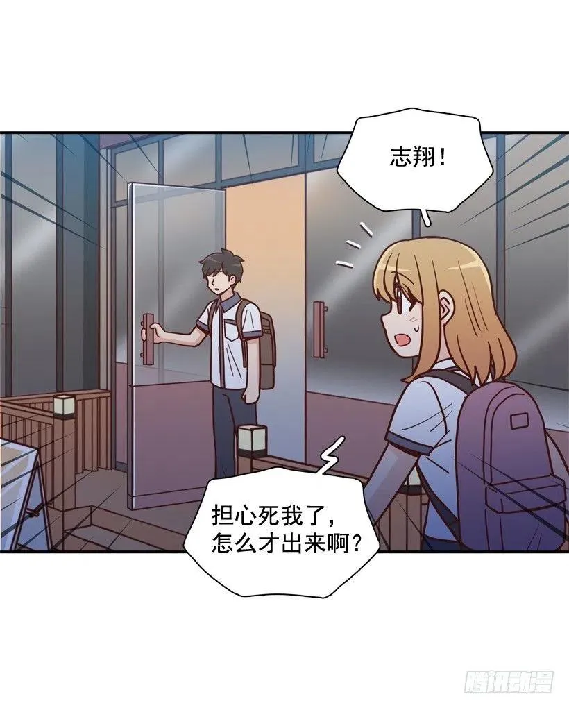 意外发现 第35页