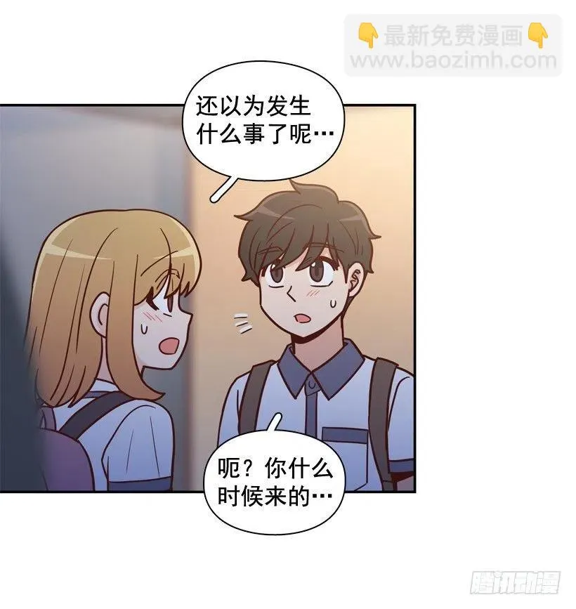 意外发现 第36页
