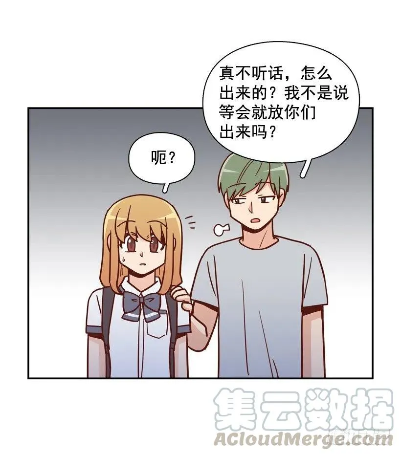 意外发现 第37页