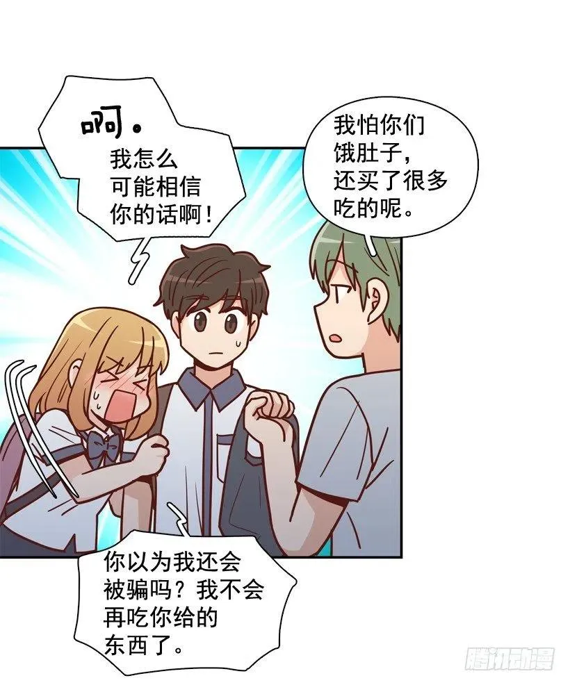 意外发现 第38页