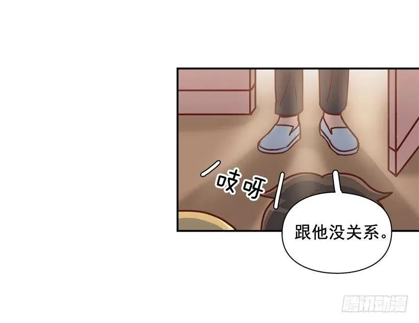 意外发现 第39页