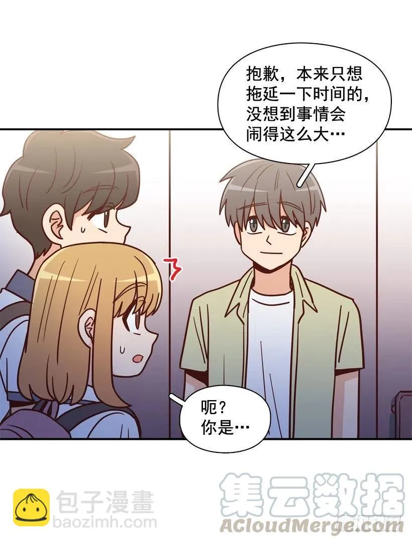 意外发现 第40页