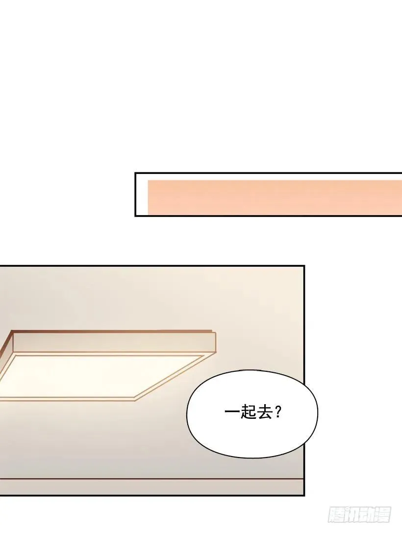 意外发现 第42页