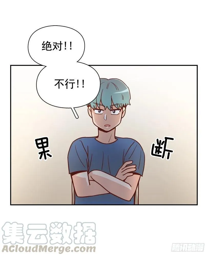 意外发现 第43页