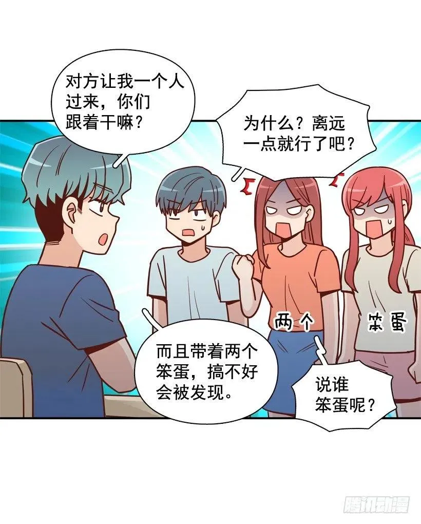 意外发现 第44页