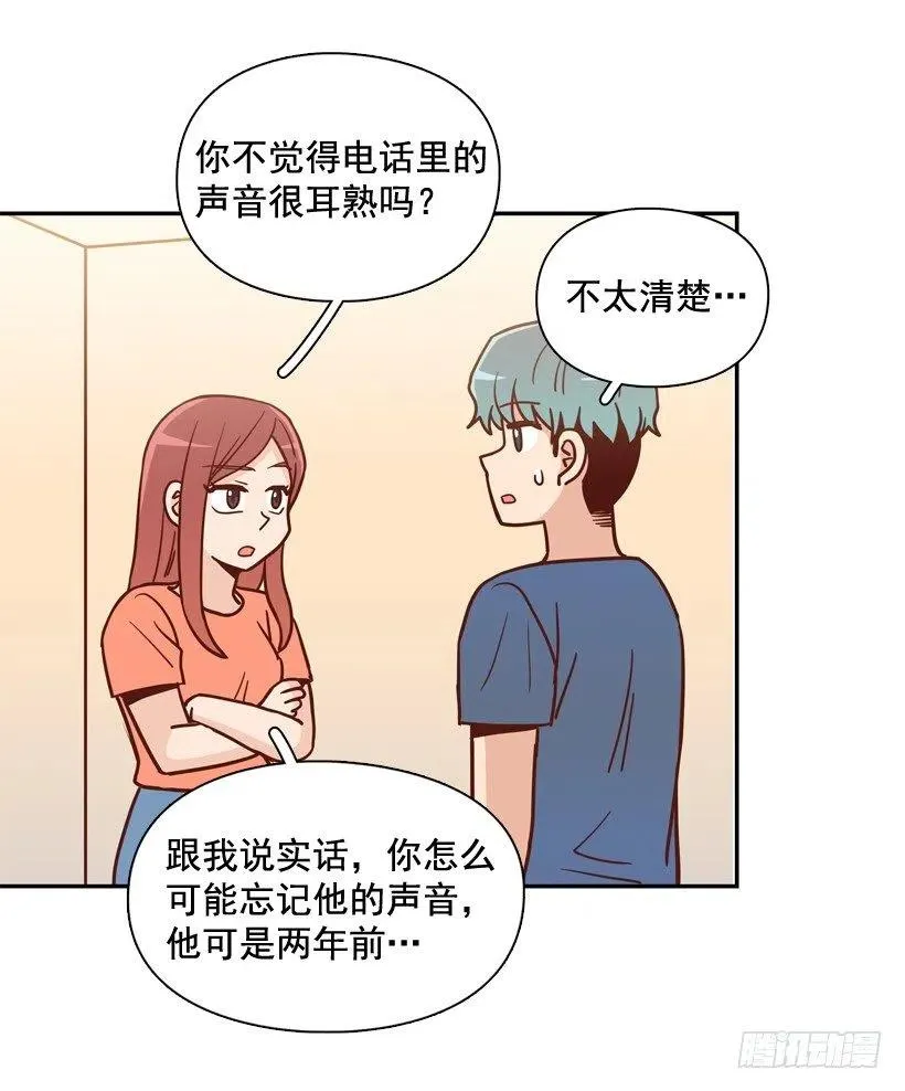 你亲手毁了哥哥的遗作 第2页