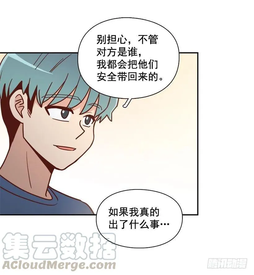 你亲手毁了哥哥的遗作 第4页