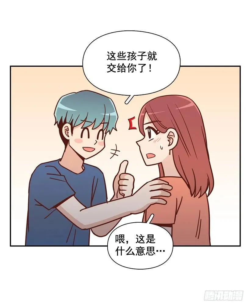 你亲手毁了哥哥的遗作 第5页