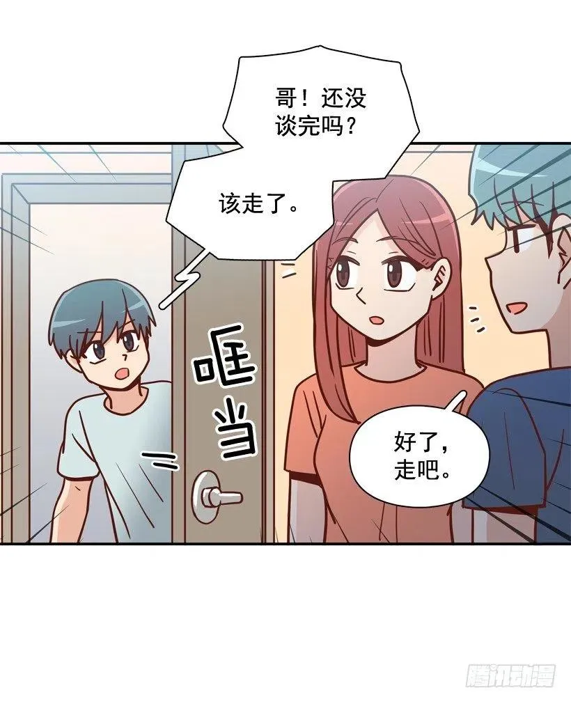 你亲手毁了哥哥的遗作 第6页