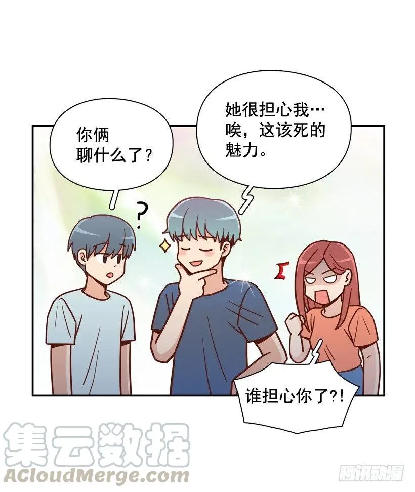 你亲手毁了哥哥的遗作 第7页