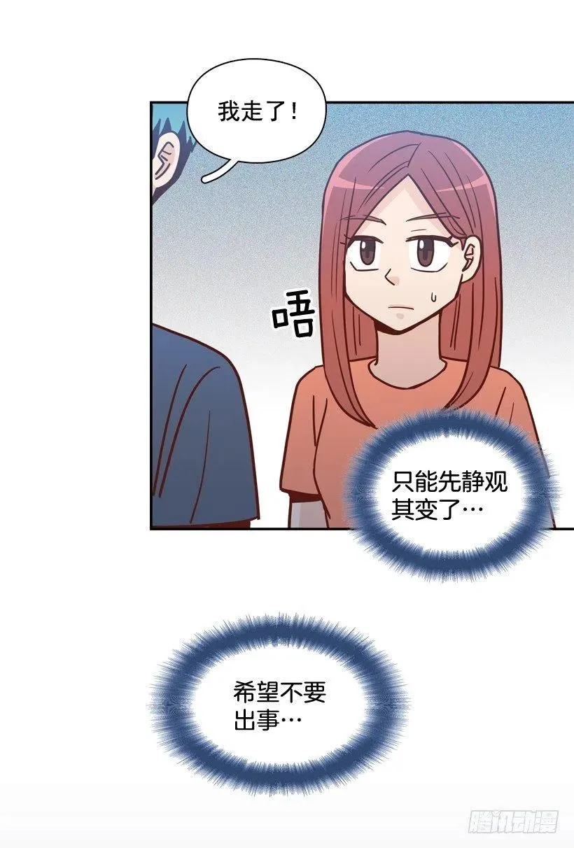 你亲手毁了哥哥的遗作 第8页